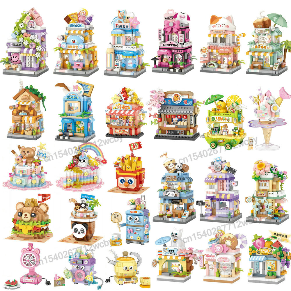 Kids Toys Stores - وحدات بناء منزلية للأطفال ، الأجهزة