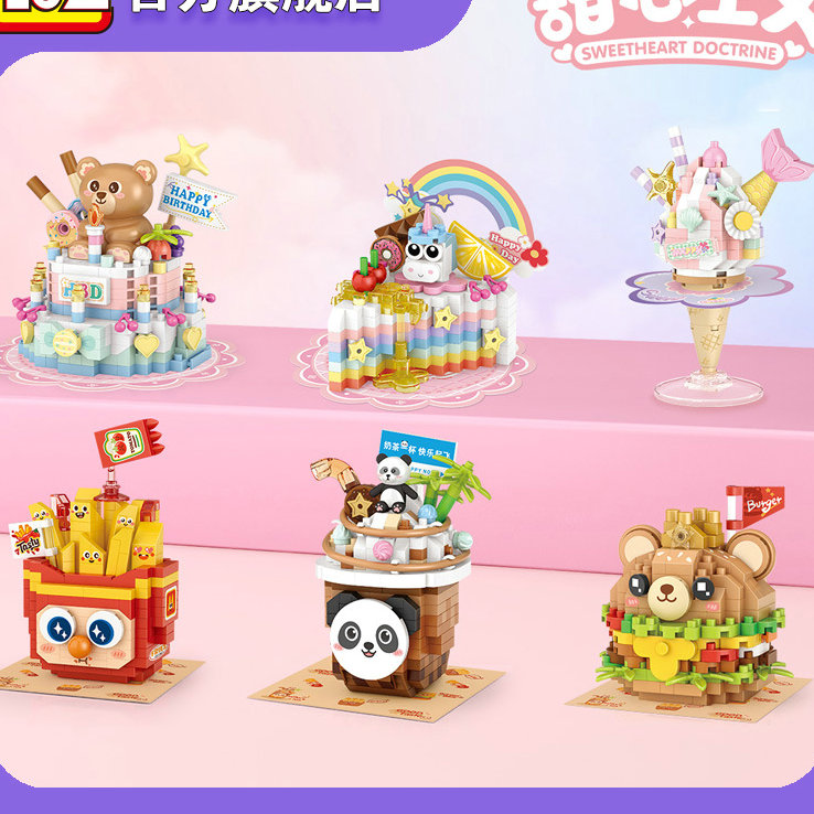 وحدات بناء منزلية للأطفال ، ال - مراجعة Kids Toys Stores وسعره