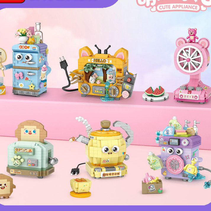 وحدات بناء منزلية للأطفال ، ال - مراجعة Kids Toys Stores وسعره