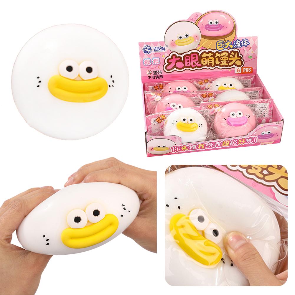 لعبة دمبلينج لطيفة بطيئة الارت - مراجعة Kids Toys Dumplings وسعره
