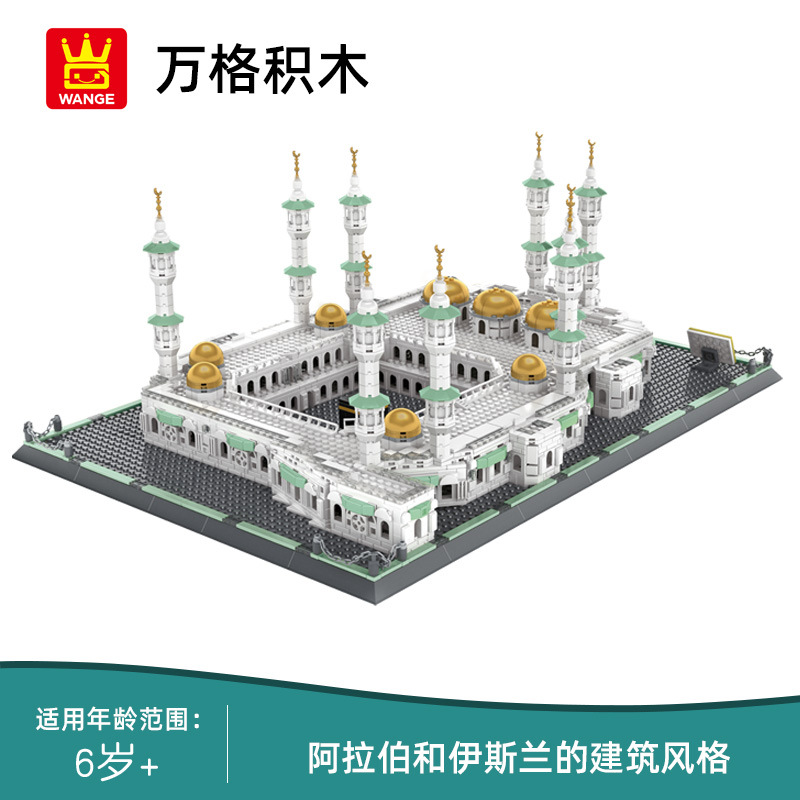 1463 قطعة الإمارات العربية الم - مراجعة Kids Toys Uae وسعره