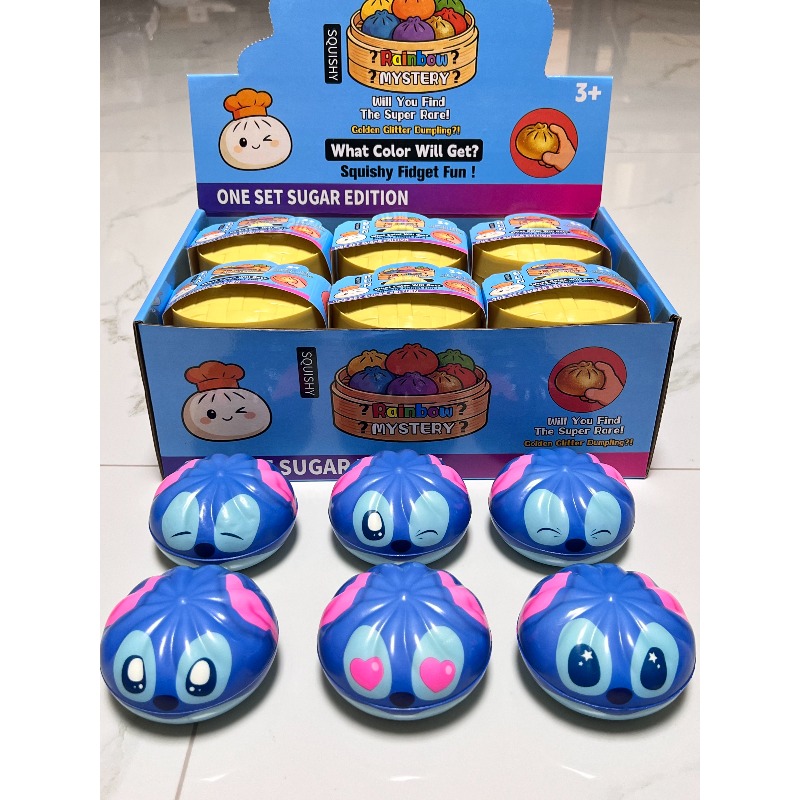 لعبة صندوق المفاجآت ستيتش متعد - مراجعة Kids Toys Dumplings وسعره